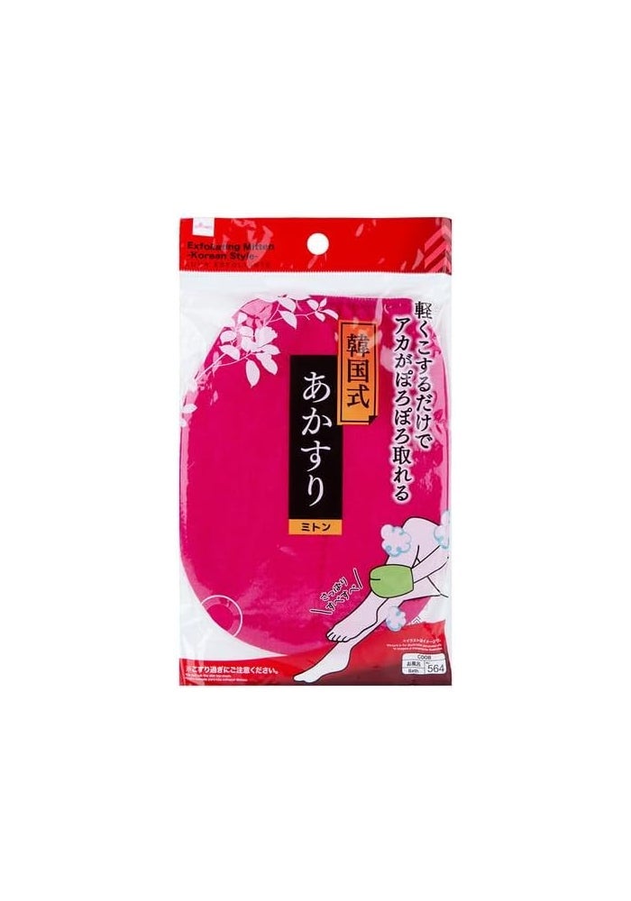DAISO Korean Style Body Scrubbing Mitten - Pink